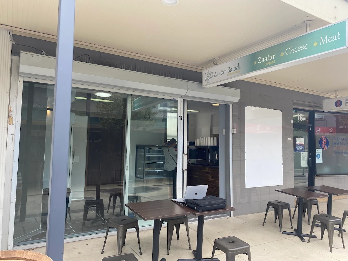 Vibe, Zaatar Baladi Manouch Lebanese Bakery and pizza Ermington
