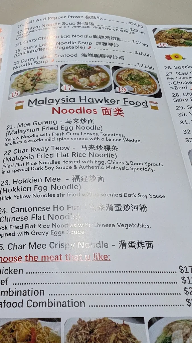 Menu, Uncle Rocky's Malaysian Cuisine