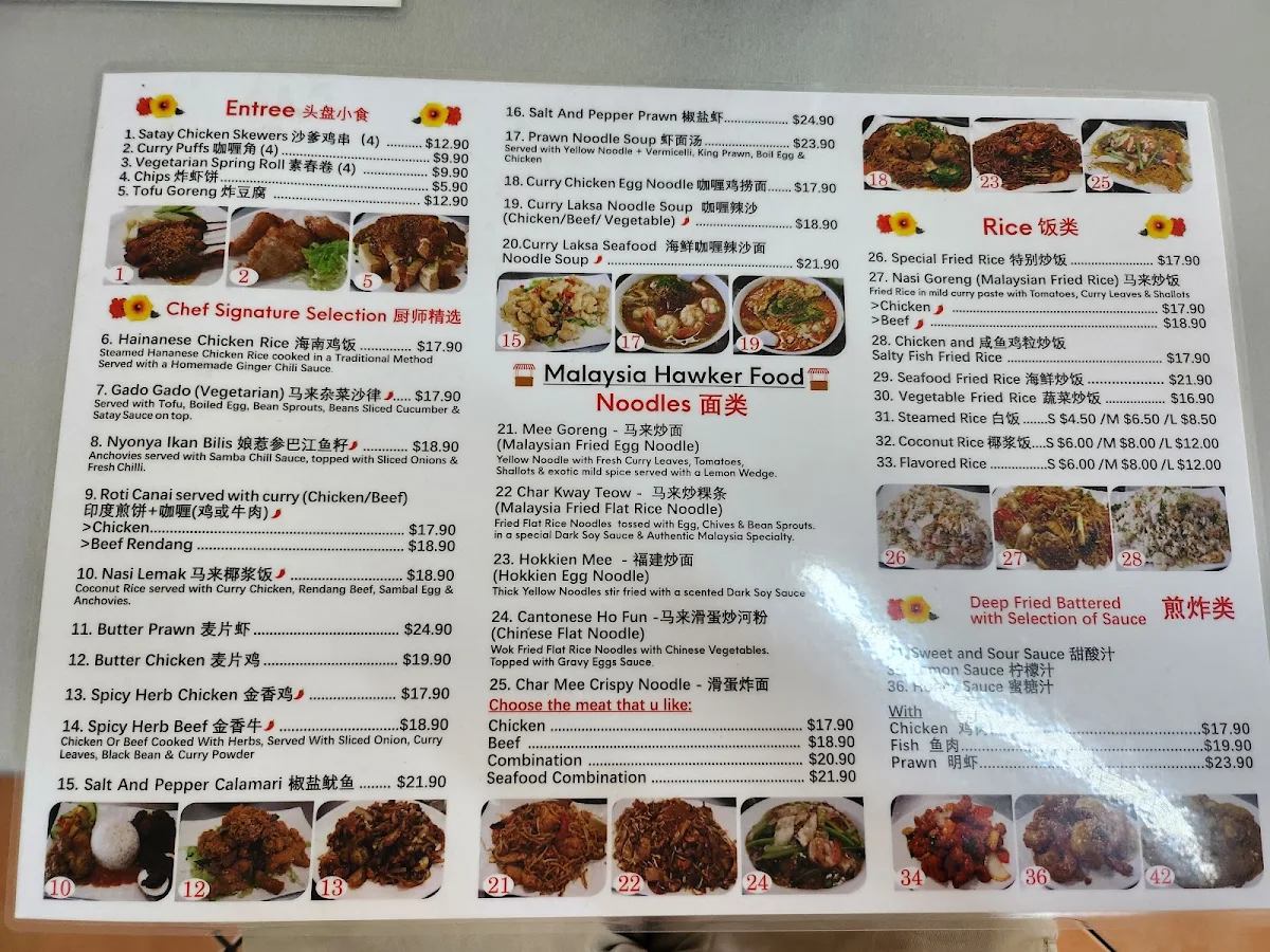 Menu, Uncle Rocky's Malaysian Cuisine