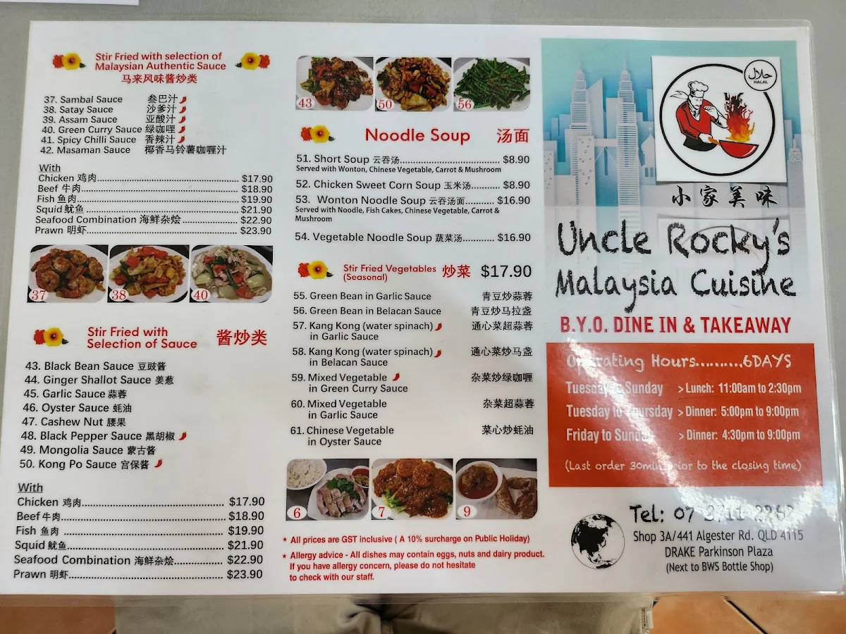 Menu, Uncle Rocky's Malaysian Cuisine