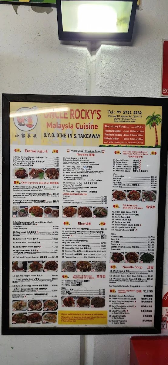 Menu, Uncle Rocky's Malaysian Cuisine