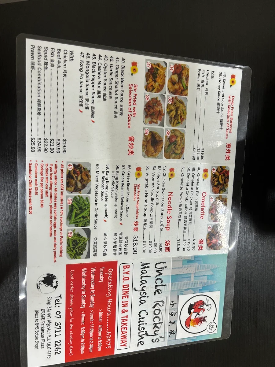 Menu, Uncle Rocky's Malaysian Cuisine