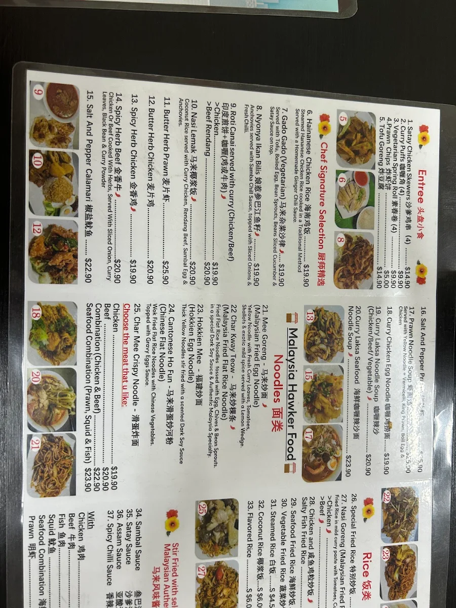 Menu, Uncle Rocky's Malaysian Cuisine