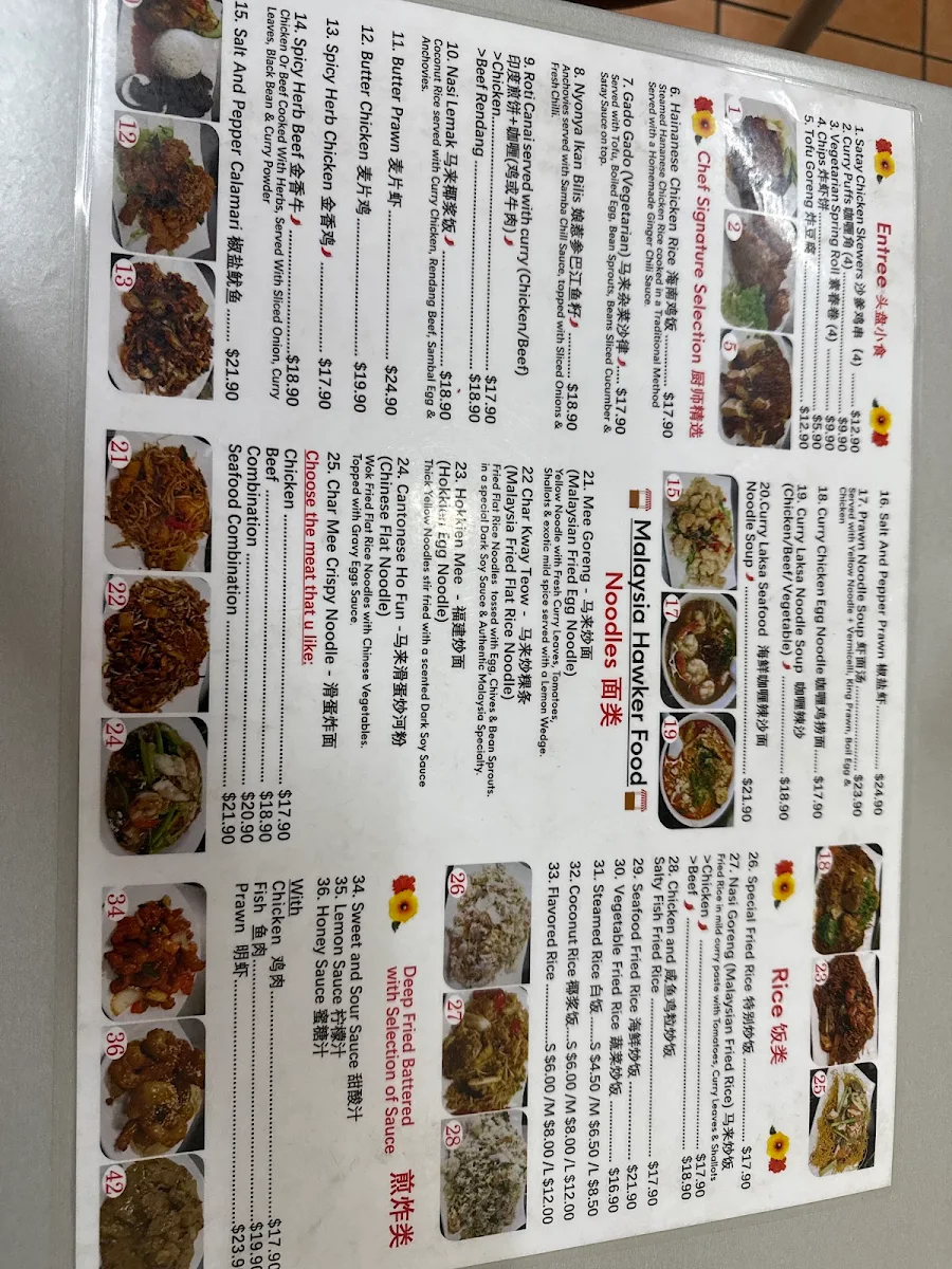 Menu, Uncle Rocky's Malaysian Cuisine