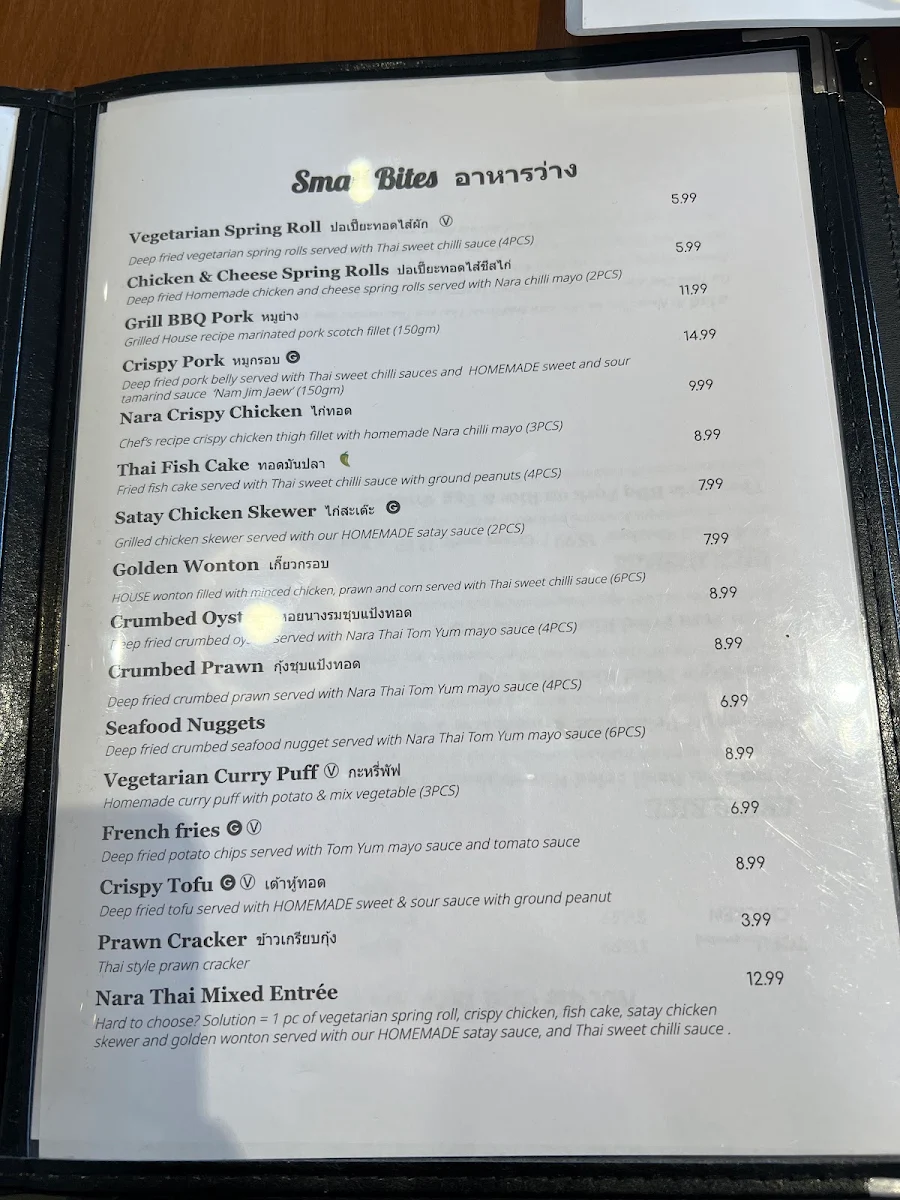 Menu photo 10