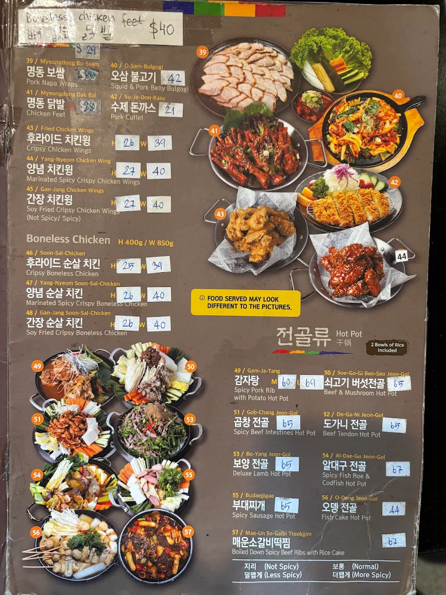 Menu, Myeongdong Chatswood