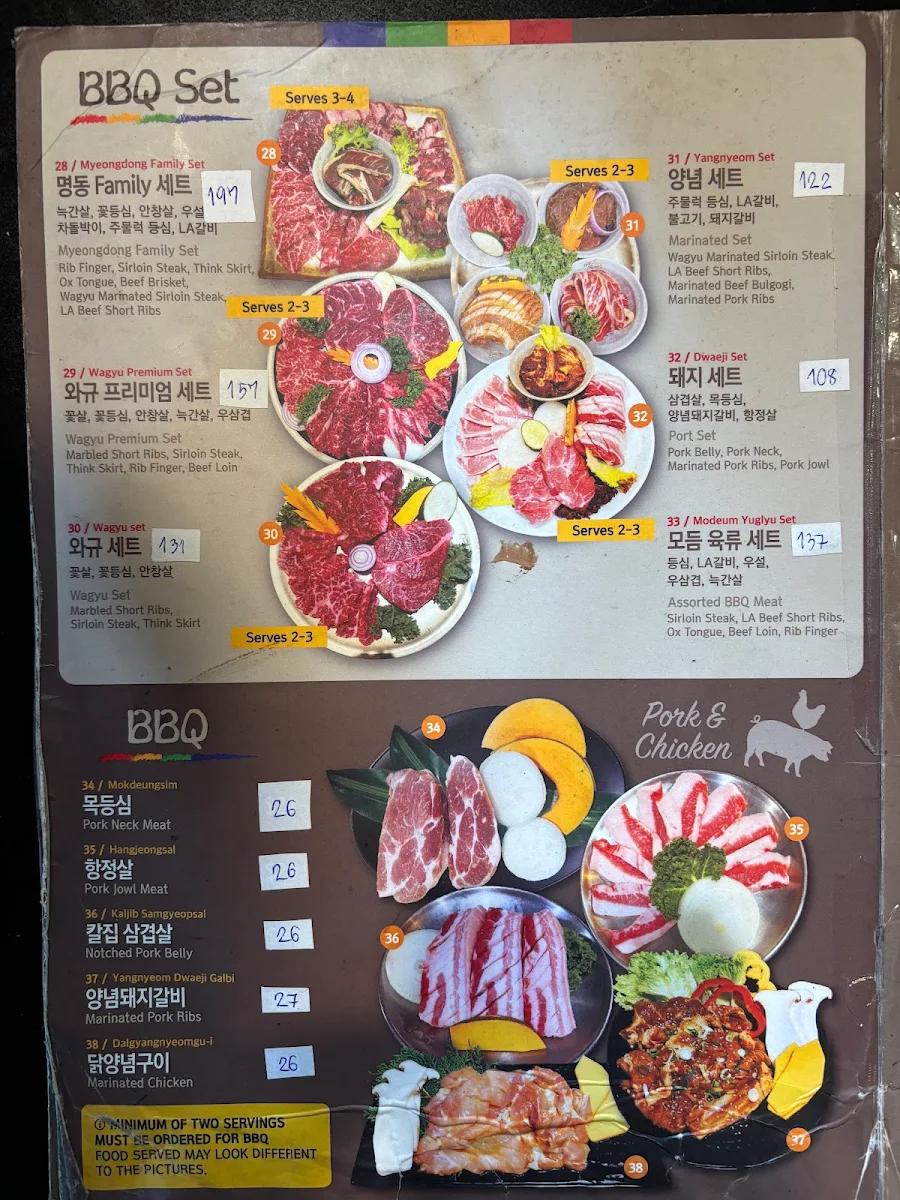 Menu, Myeongdong Chatswood