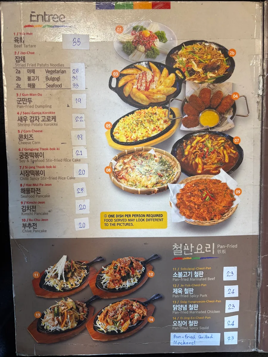 Menu, Myeongdong Chatswood
