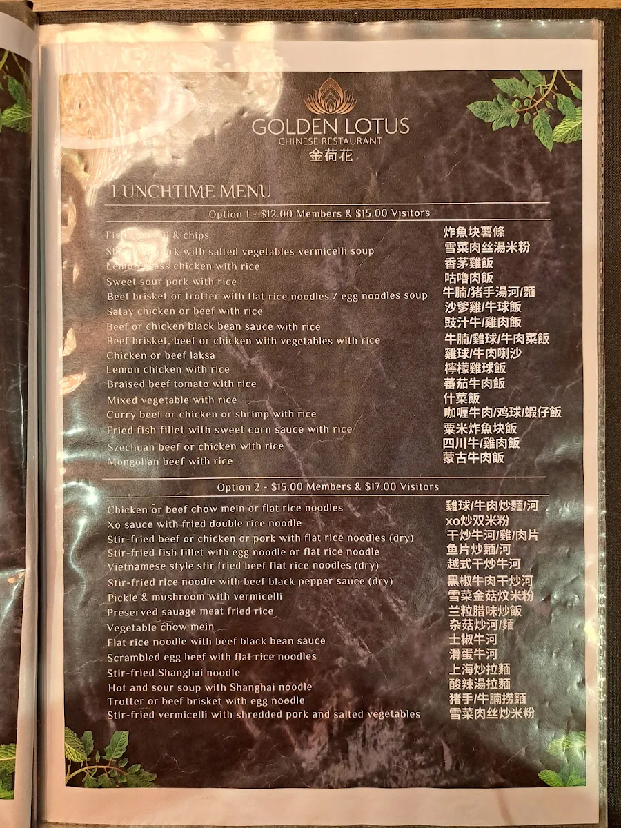 Menu, Golden Lotus Chinese Restaurant