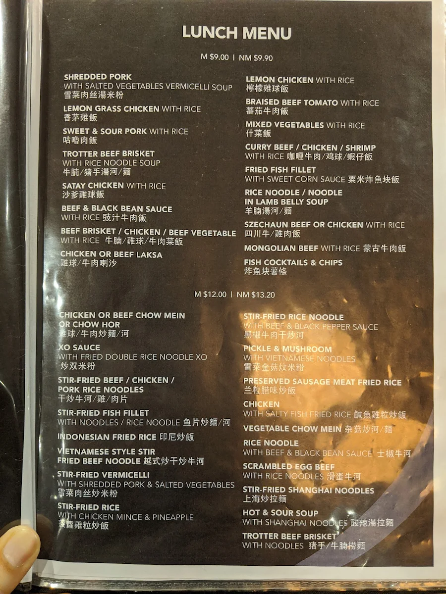 Menu, Golden Lotus Chinese Restaurant