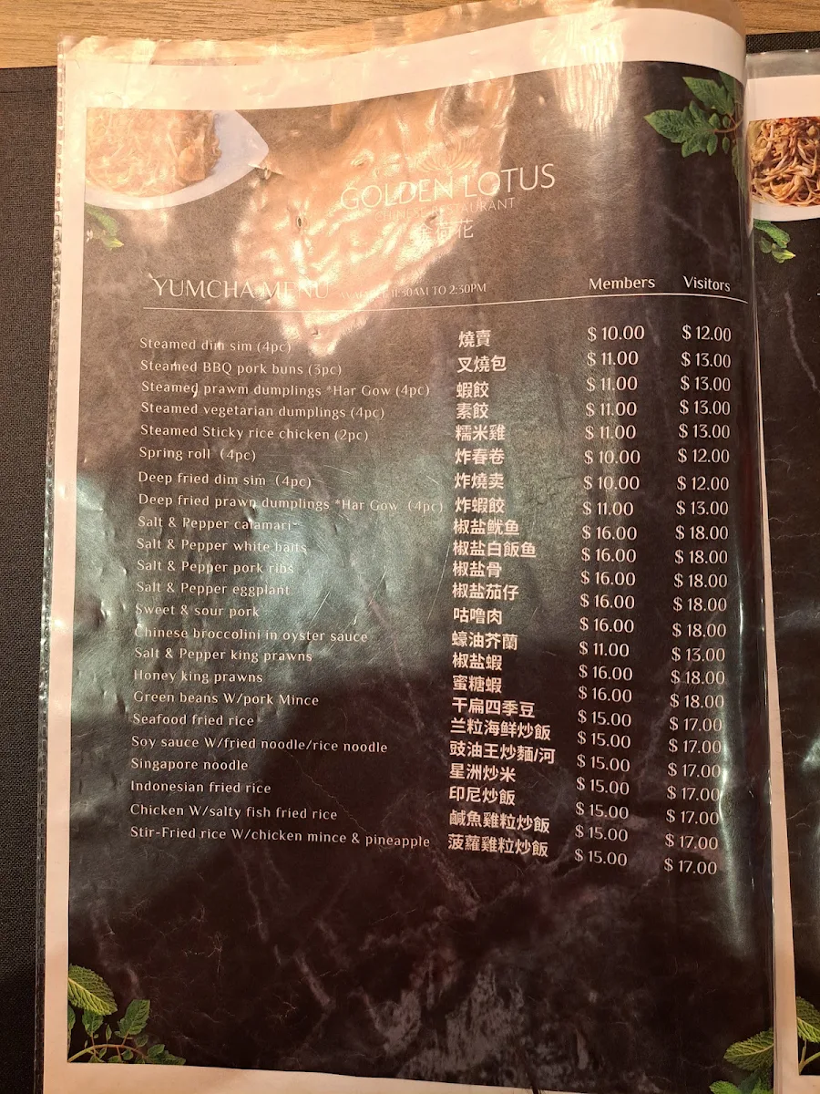 Menu, Golden Lotus Chinese Restaurant