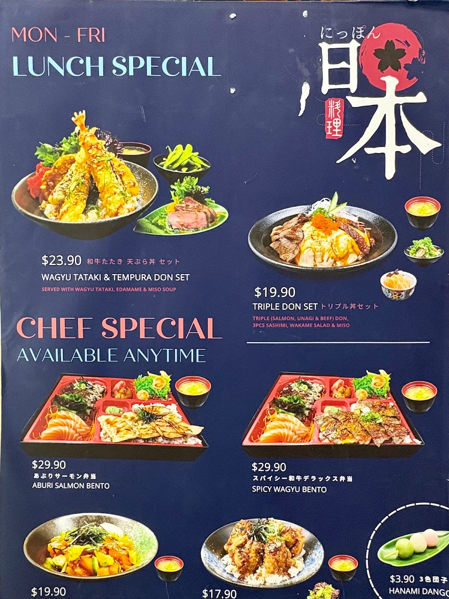 Menu, Japan City Chatswood