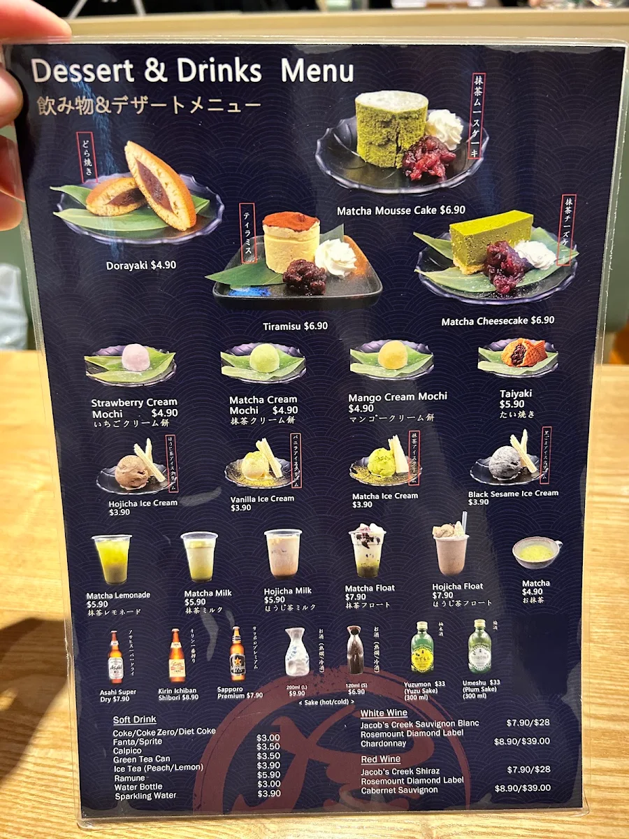 Menu, Japan City Chatswood