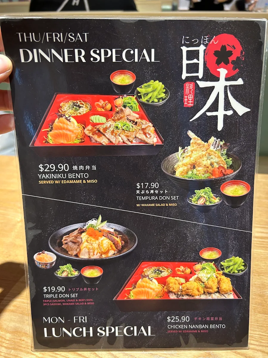 Menu, Japan City Chatswood