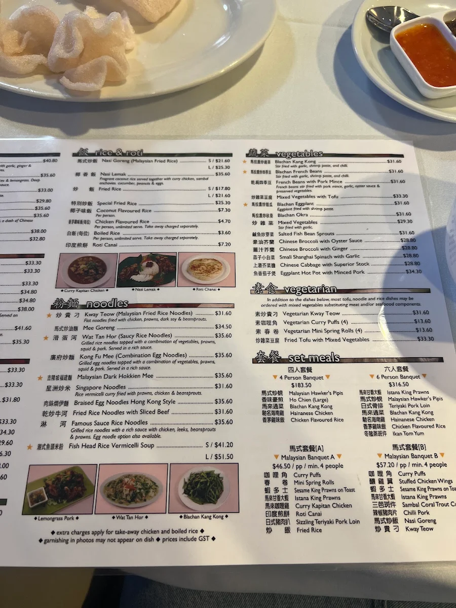 Menu, Istana Restaurant