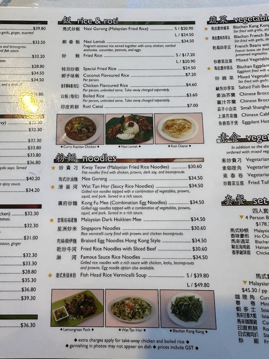 Menu, Istana Restaurant
