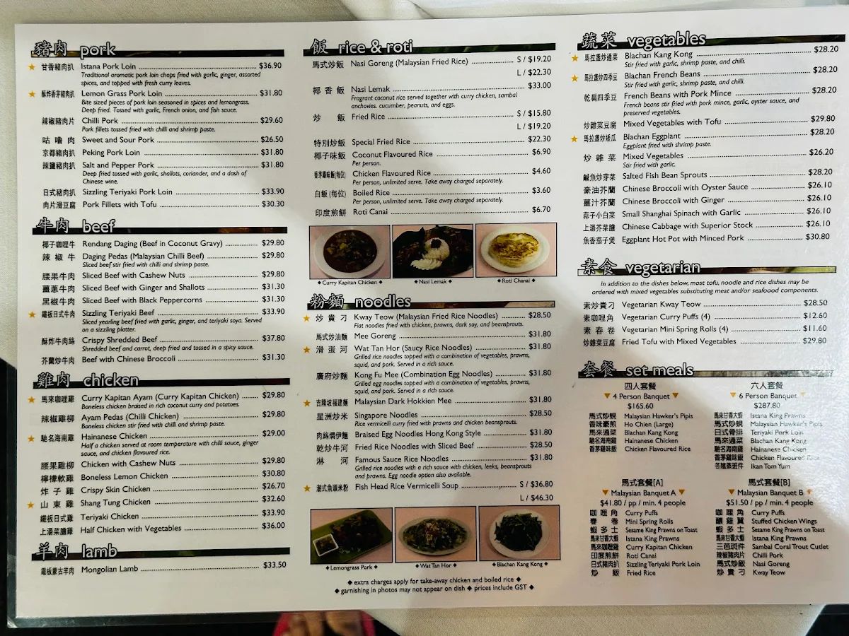 Menu, Istana Restaurant