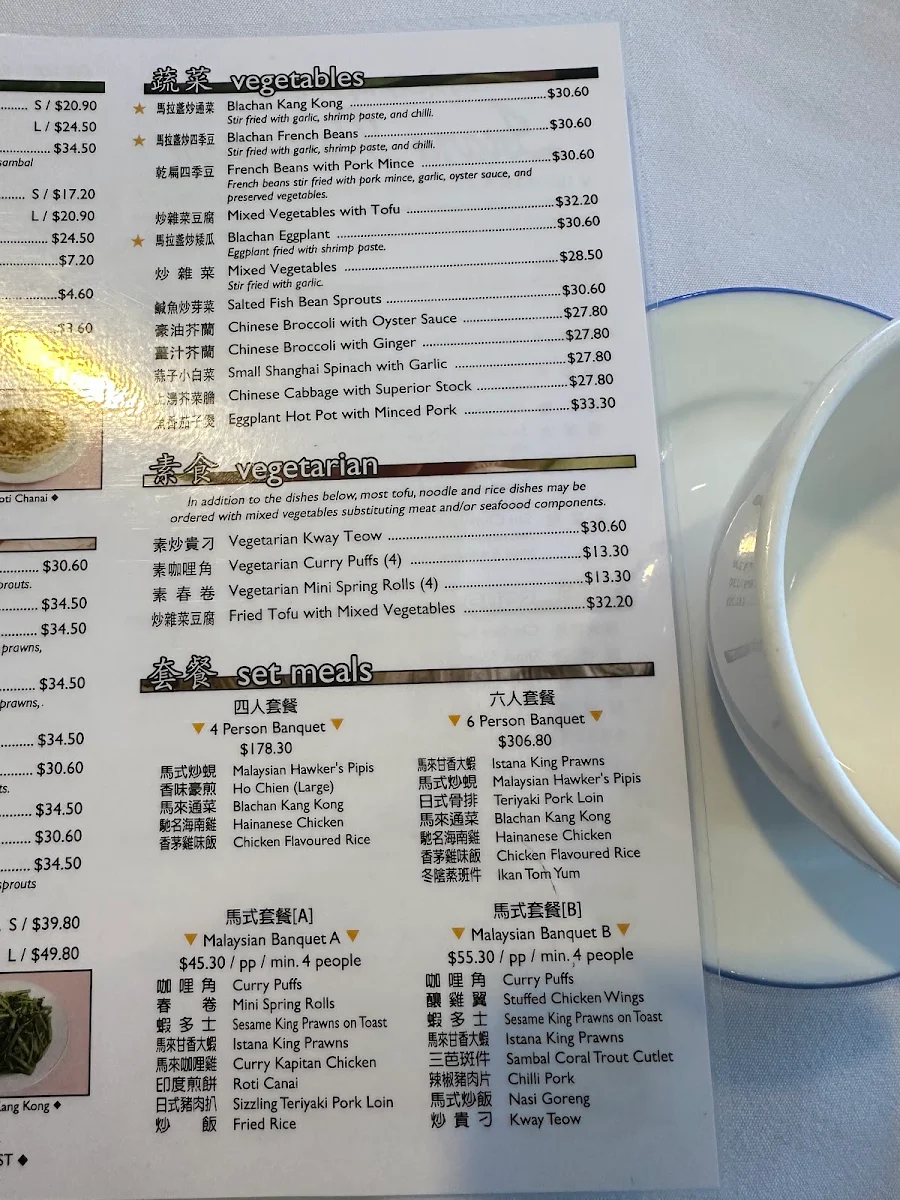 Menu, Istana Restaurant