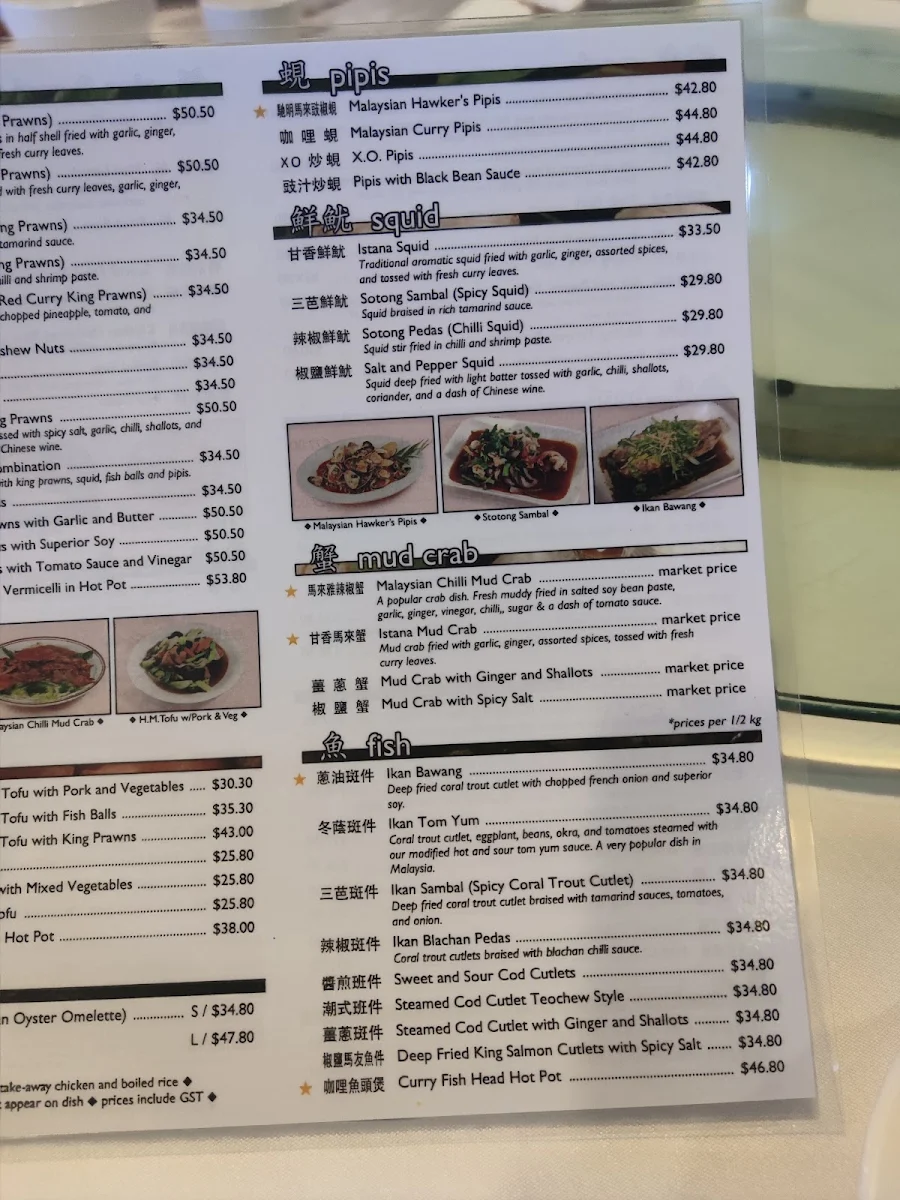 Menu, Istana Restaurant