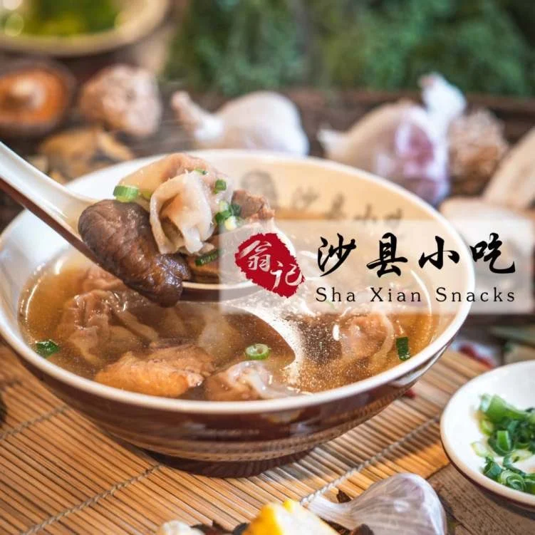 Food & drink, Sha Xian Snacks
