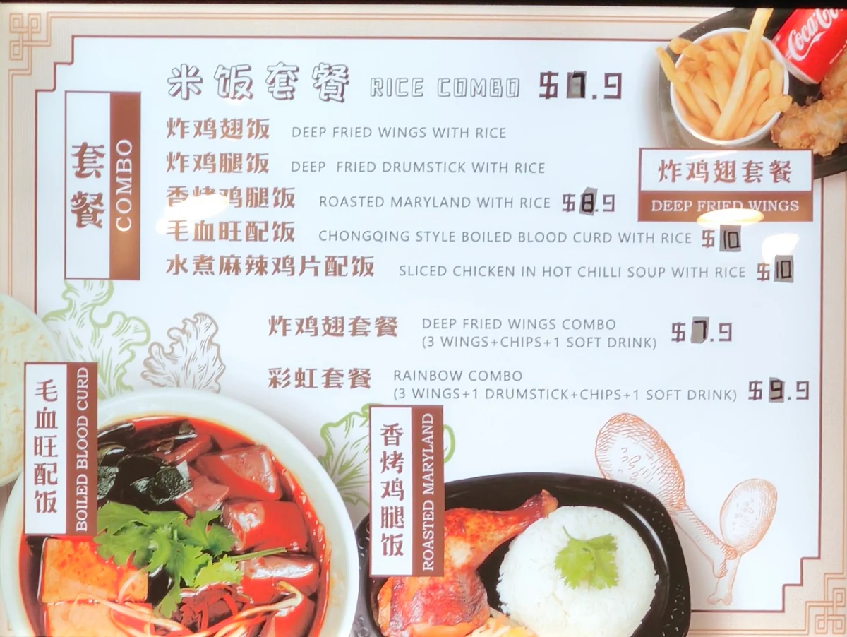 Menu, Rainbow Chicken