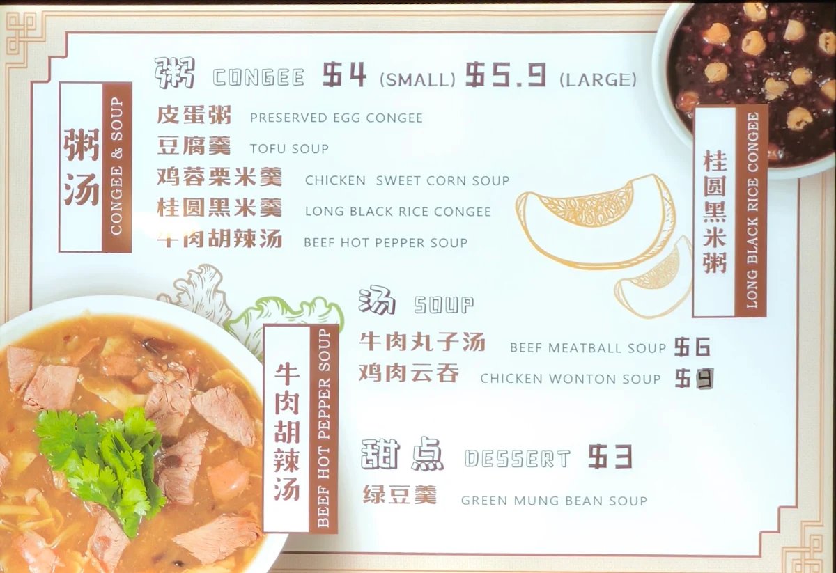 Menu, Rainbow Chicken