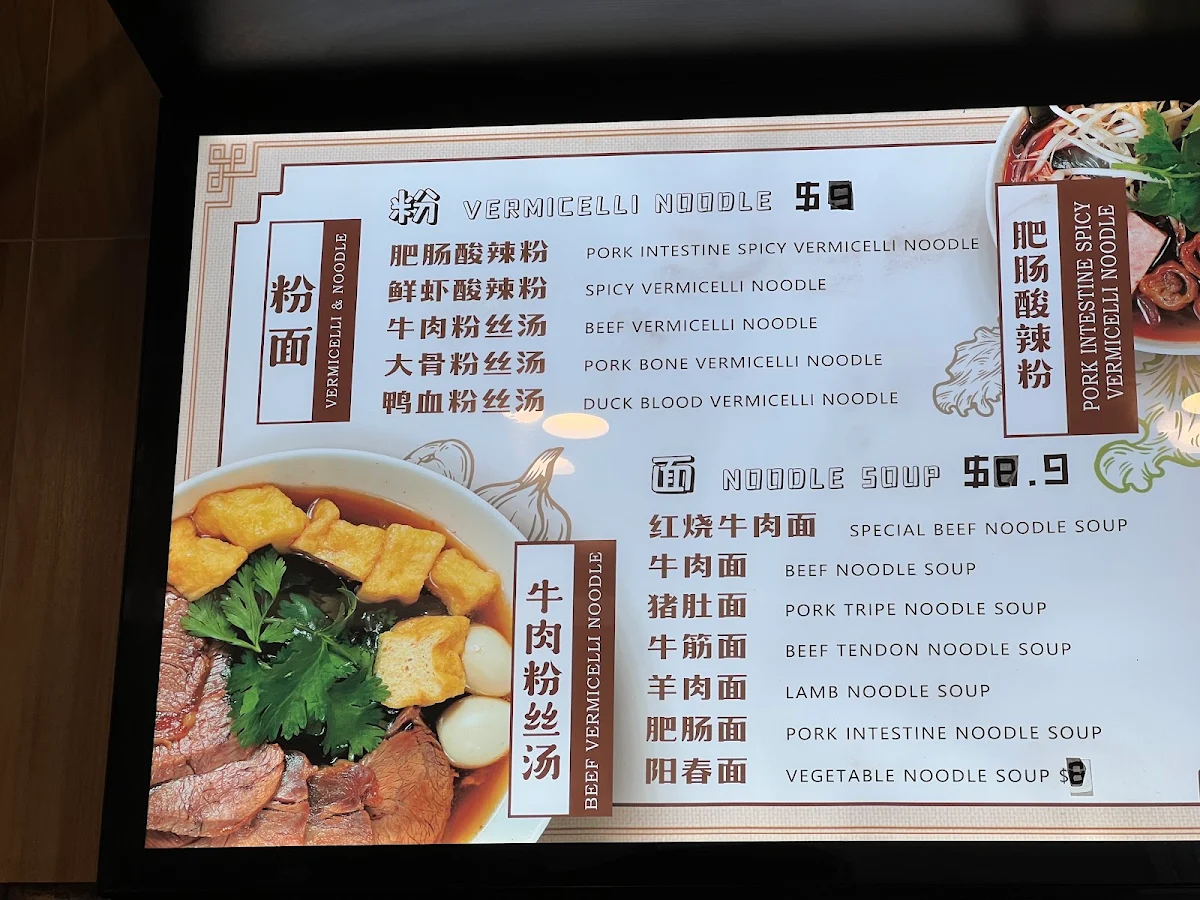 Menu, Rainbow Chicken