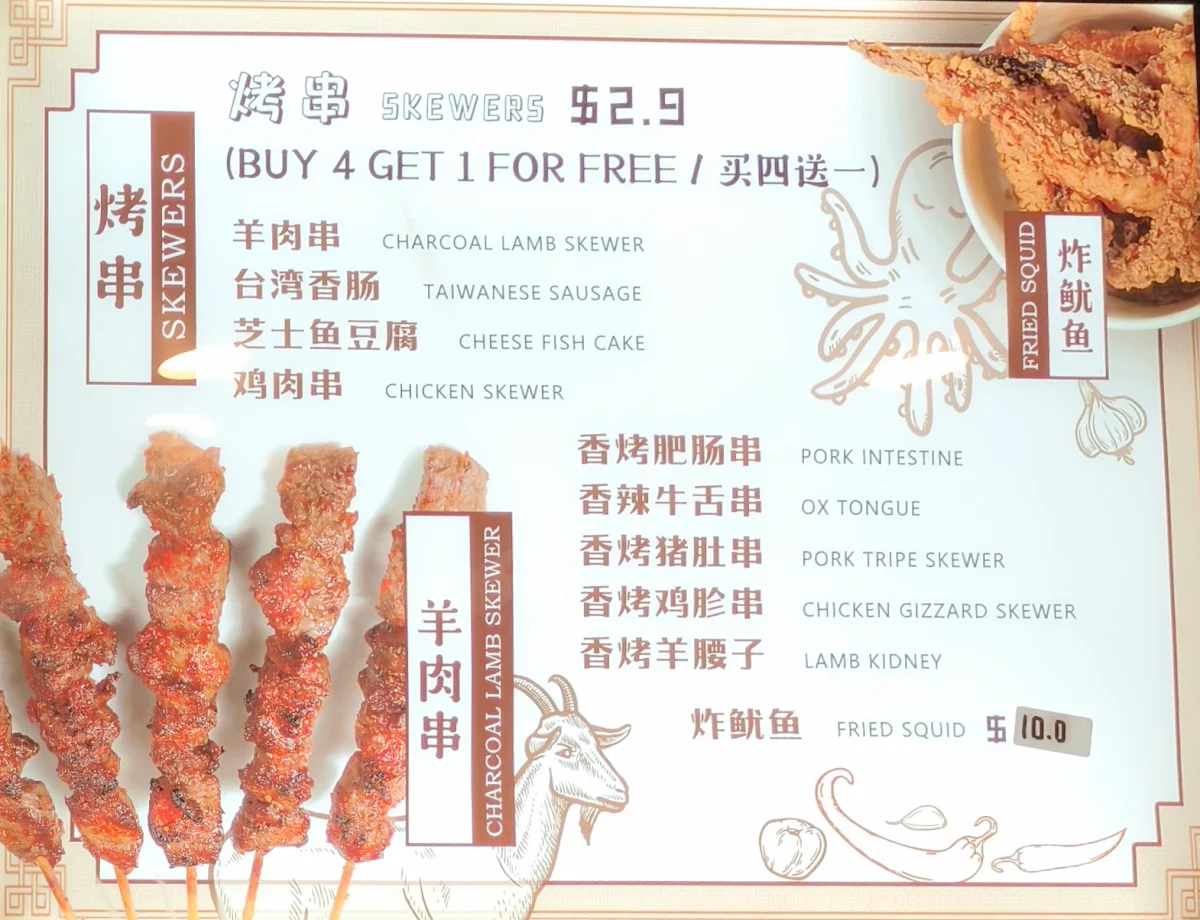 Menu, Rainbow Chicken