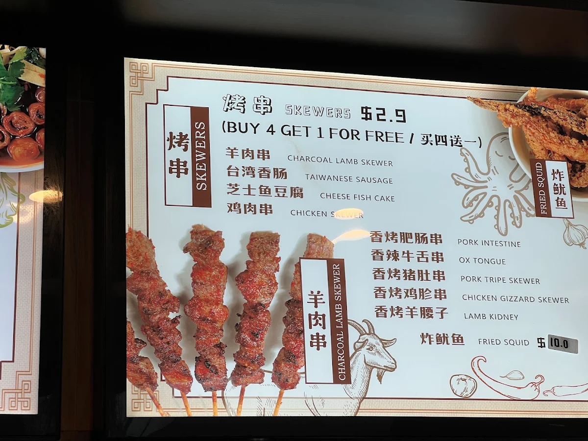Menu, Rainbow Chicken