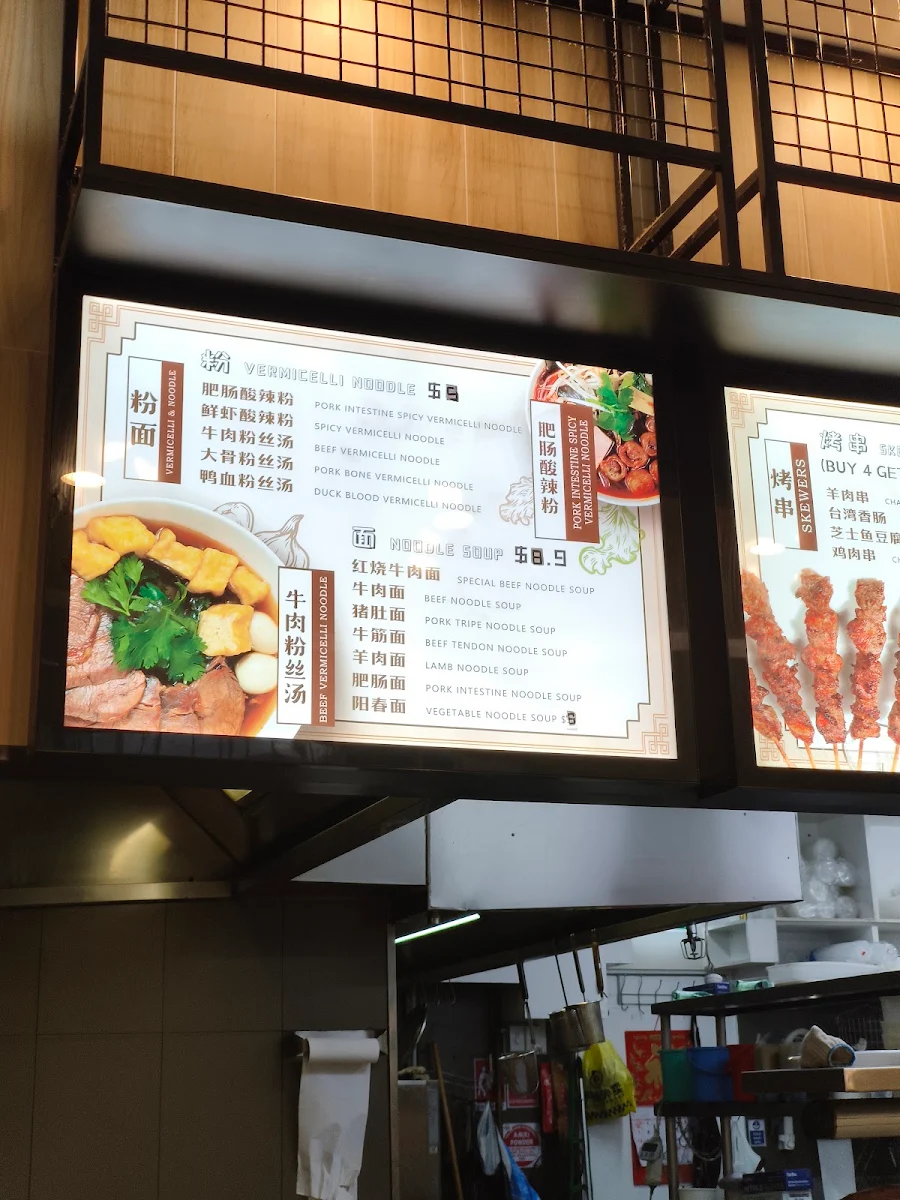 Menu, Rainbow Chicken