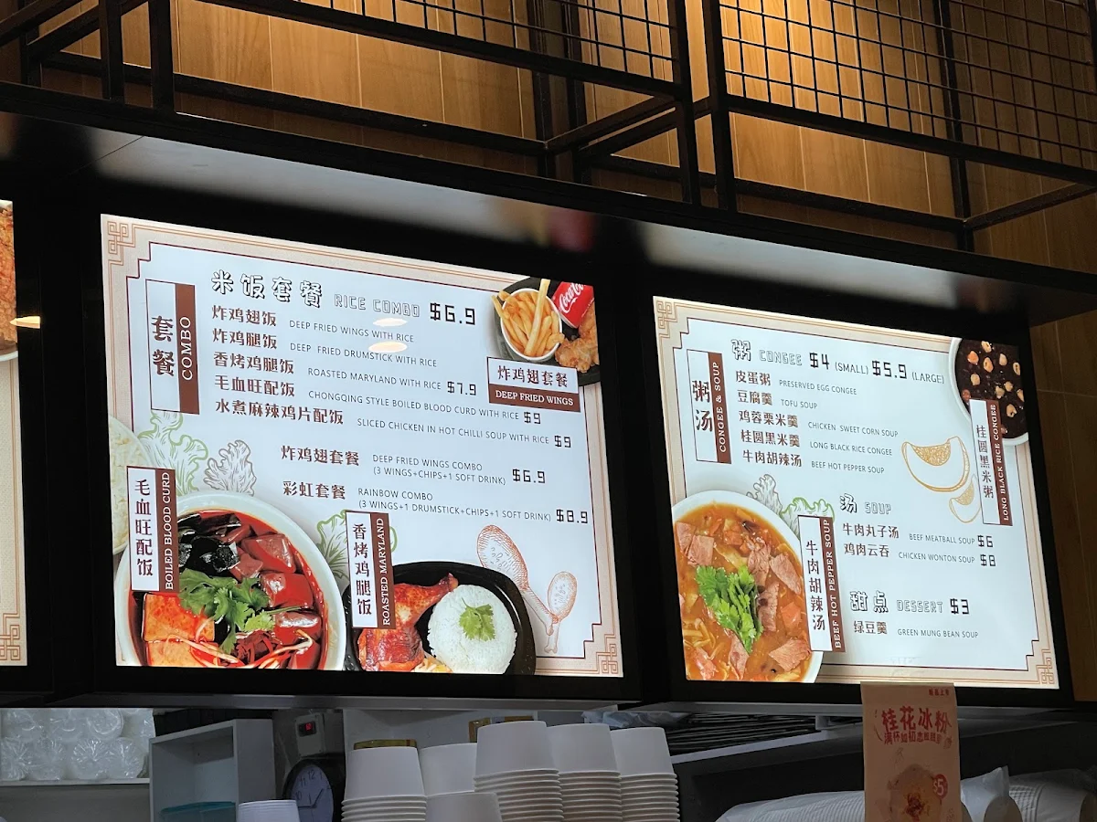 Menu, Rainbow Chicken