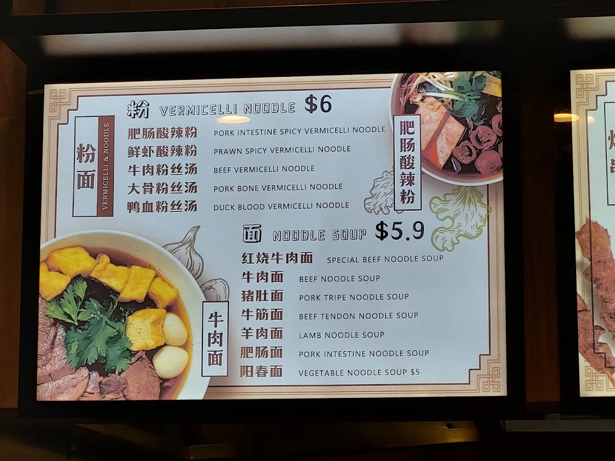 Menu, Rainbow Chicken