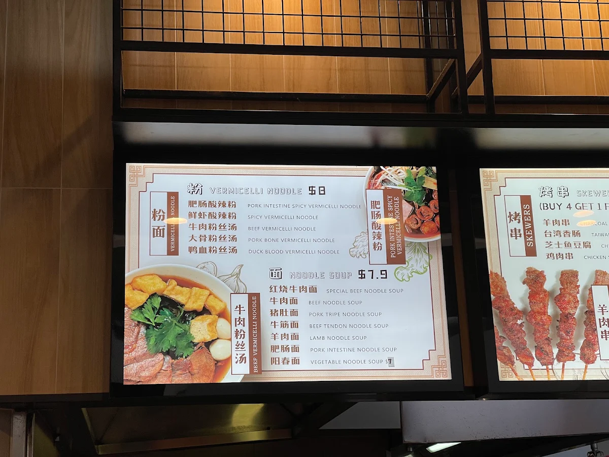Menu, Rainbow Chicken