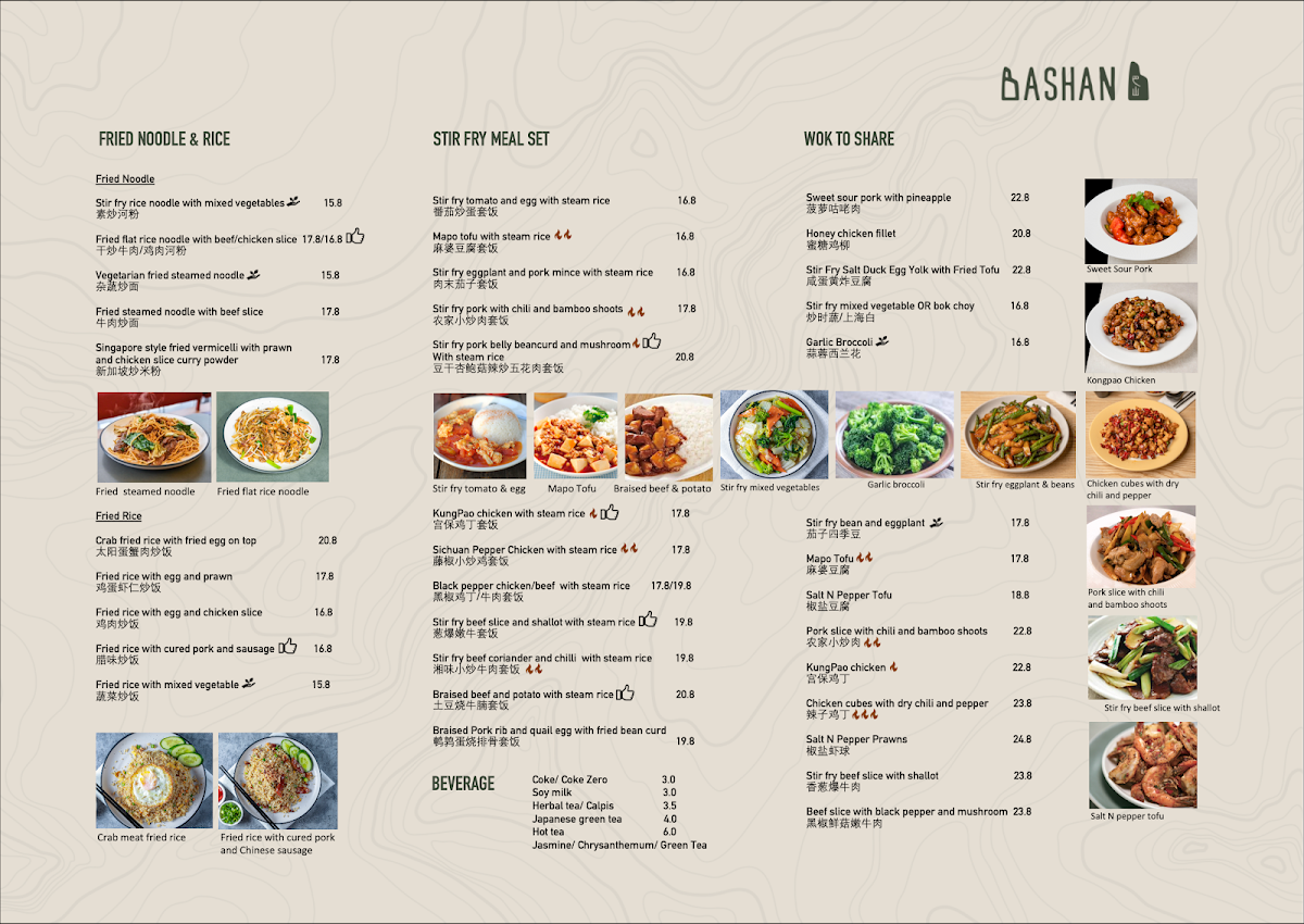 Menu, Ba Shan