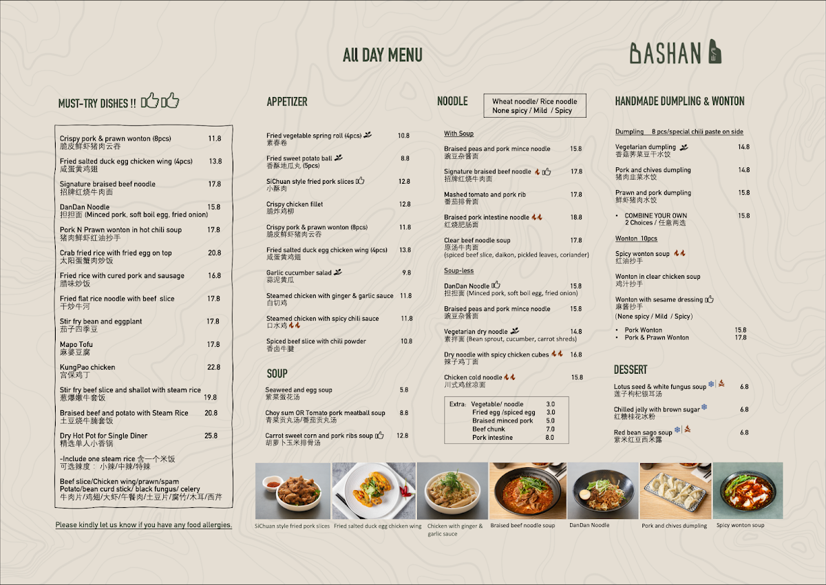 Menu, Ba Shan