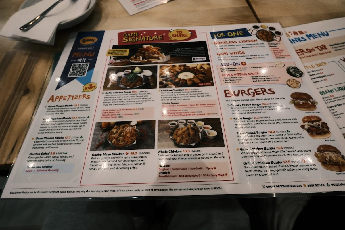 Menu, Seoul Table by Gami