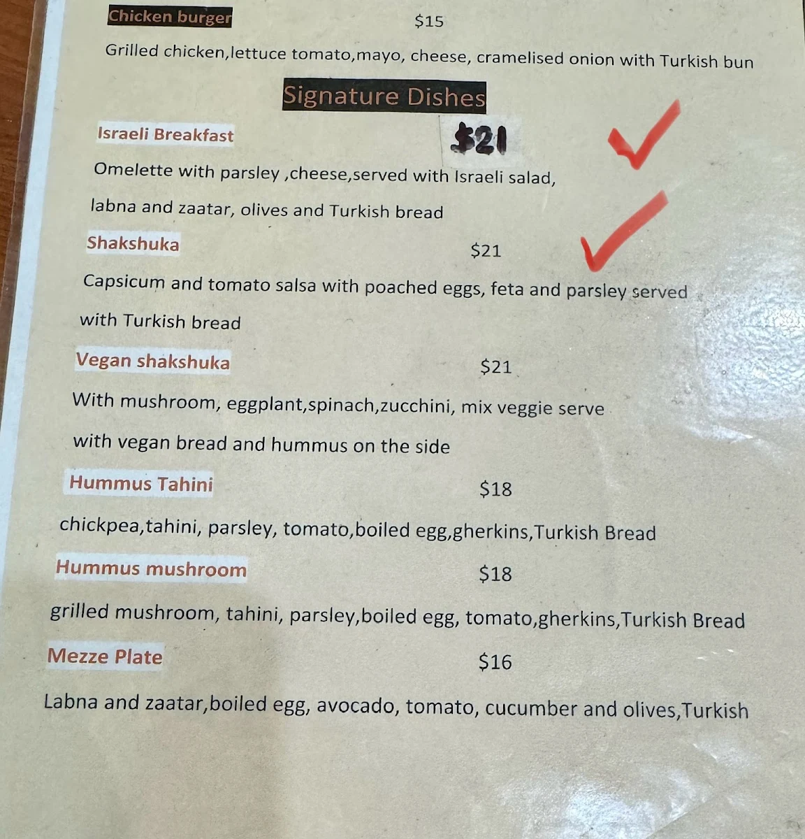 Menu photo 1