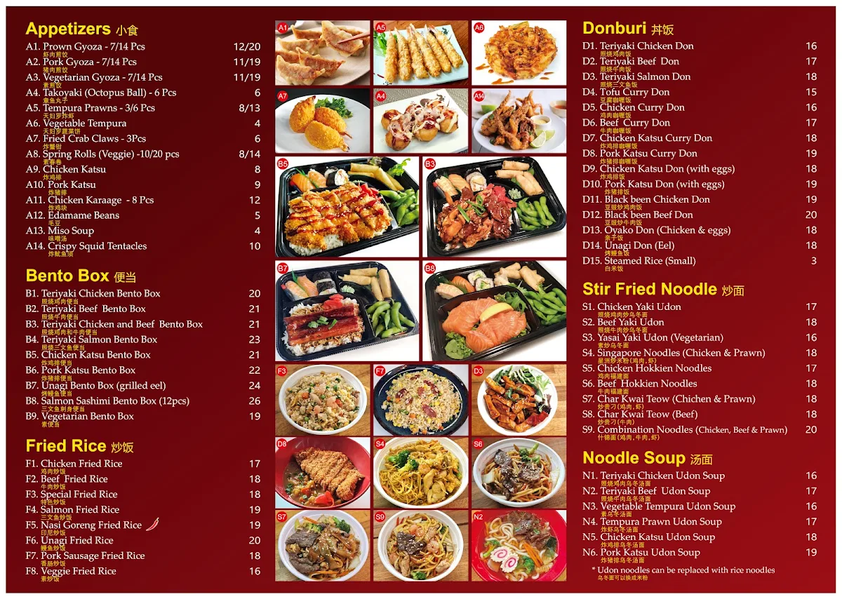 Menu, Blackburn Asian Cuisine