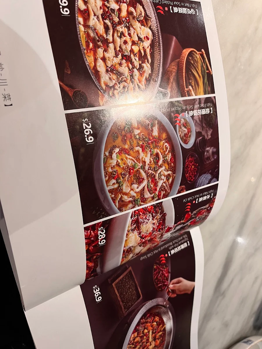 Menu, Jiu Long Ding Chongqing Hot Pot 九龙鼎火锅