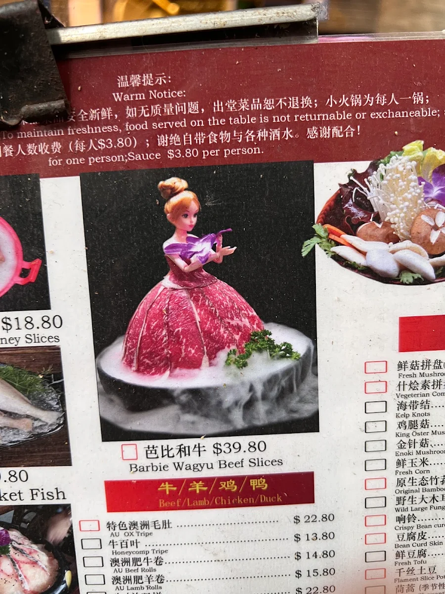 Menu, Jiu Long Ding Chongqing Hot Pot 九龙鼎火锅