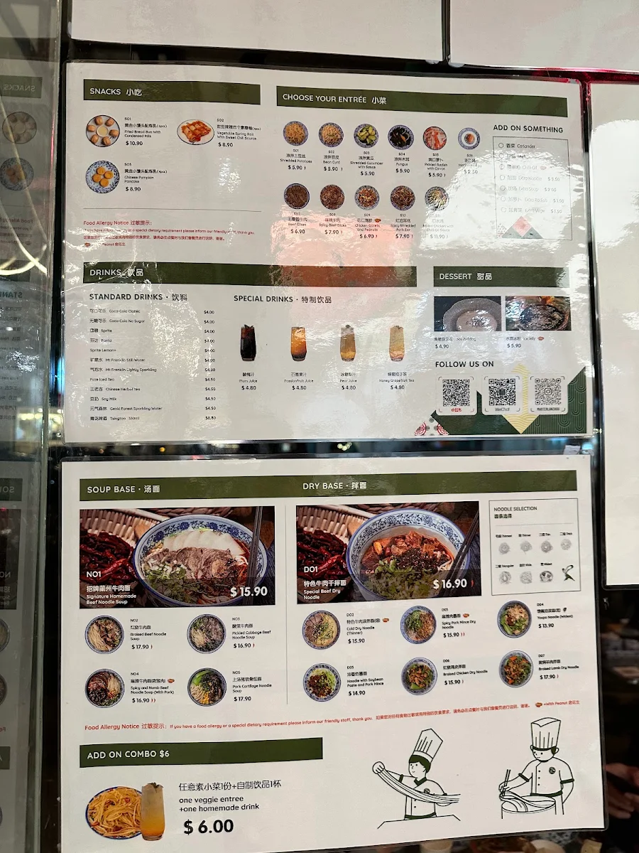 Menu, Master Lanzhou Noodle Express - South Yarra