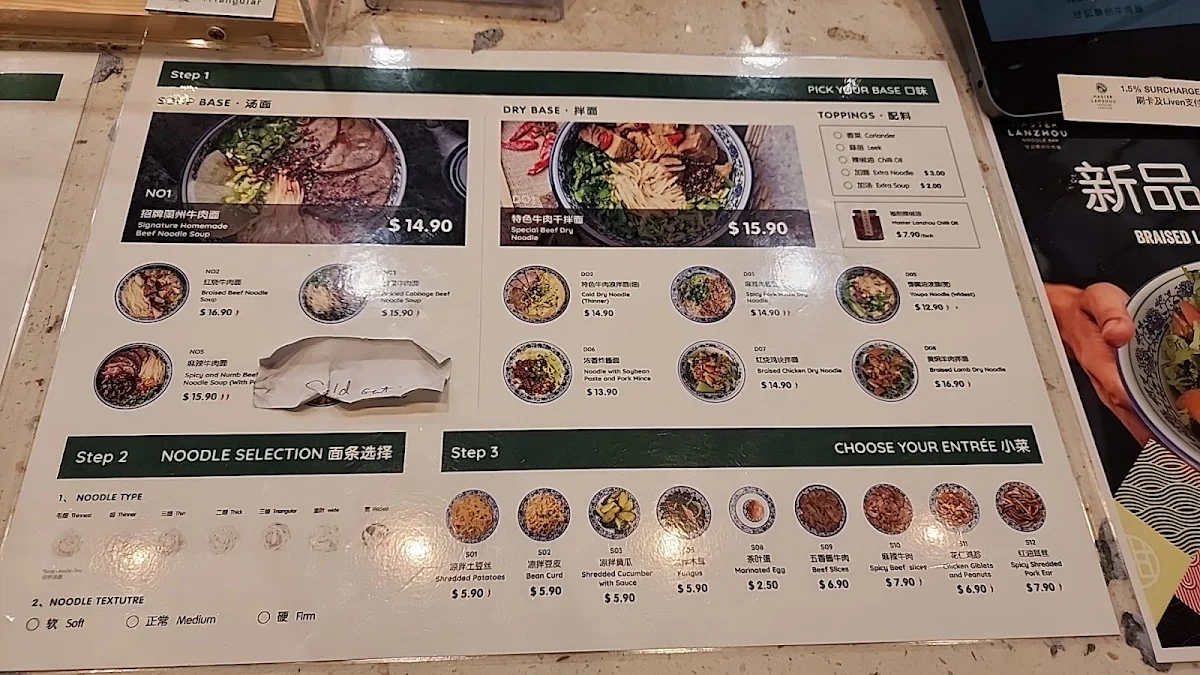 Menu, Master Lanzhou Noodle Express - South Yarra