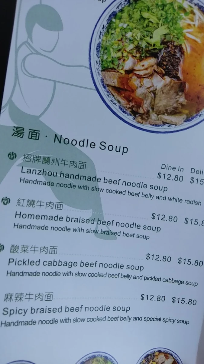 Menu, Master Lanzhou Noodle Express - South Yarra