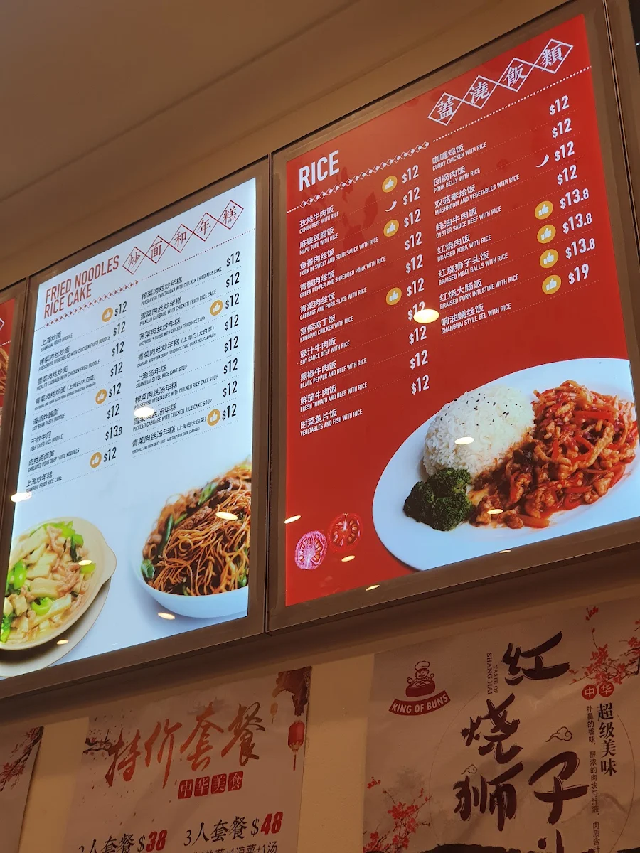 Menu, King Of Buns Campsie