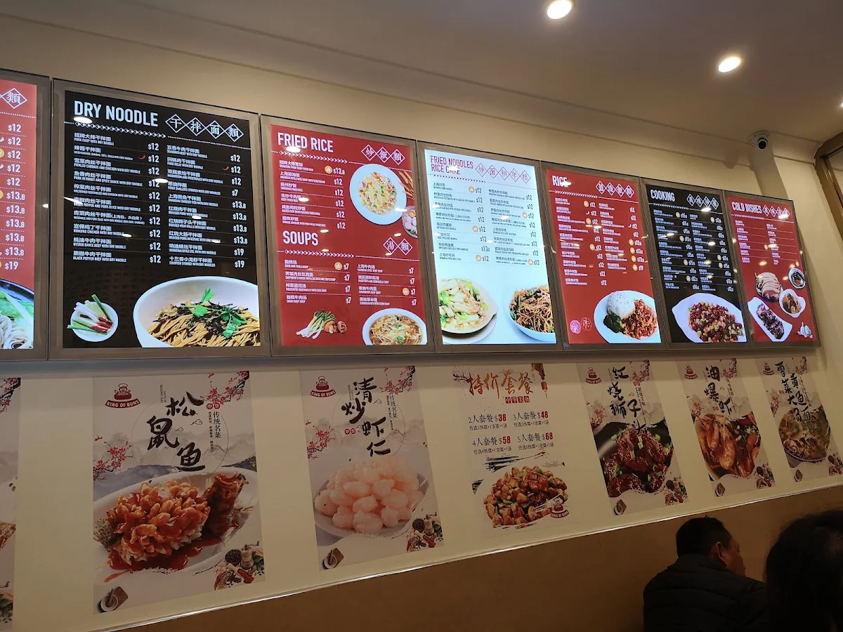 Menu, King Of Buns Campsie