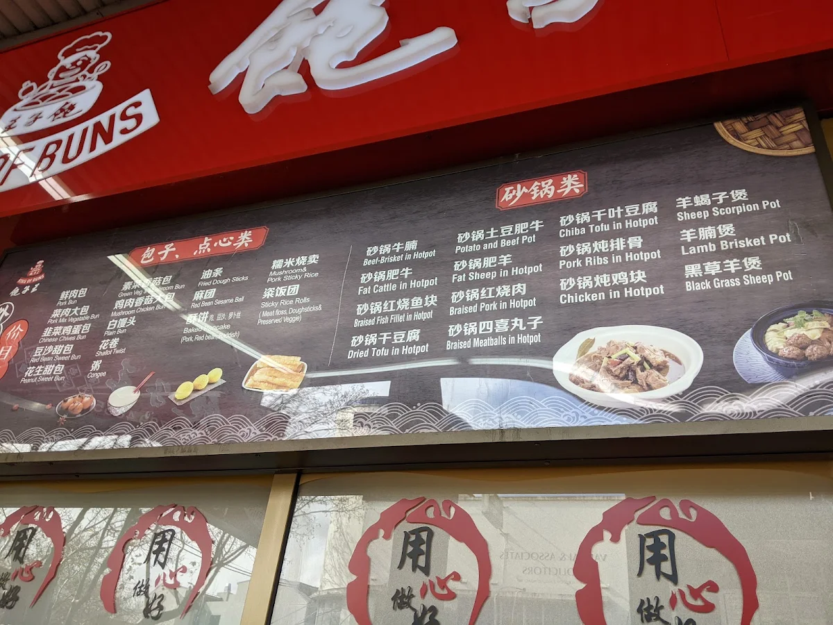 Menu, King Of Buns Campsie