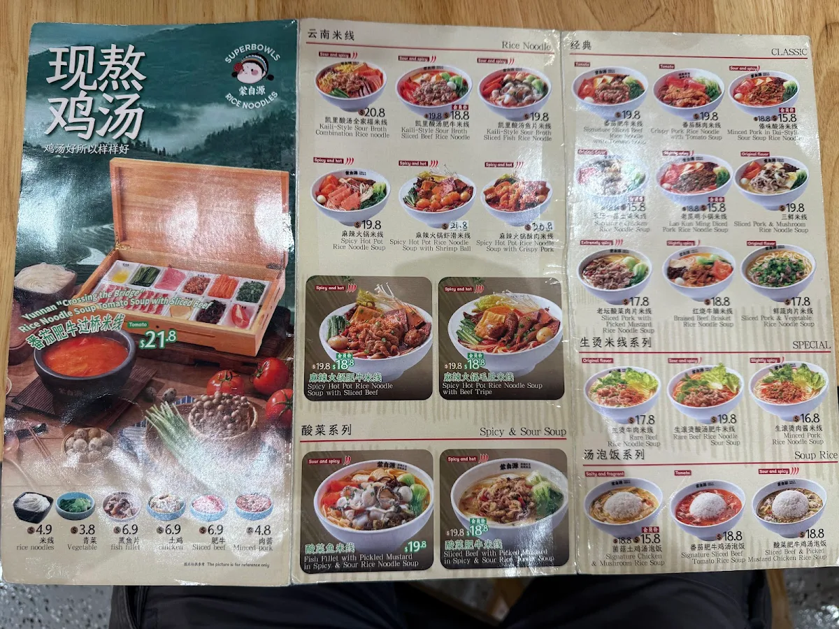Menu, 蒙自源 Superbowls Rice Noodles Russell