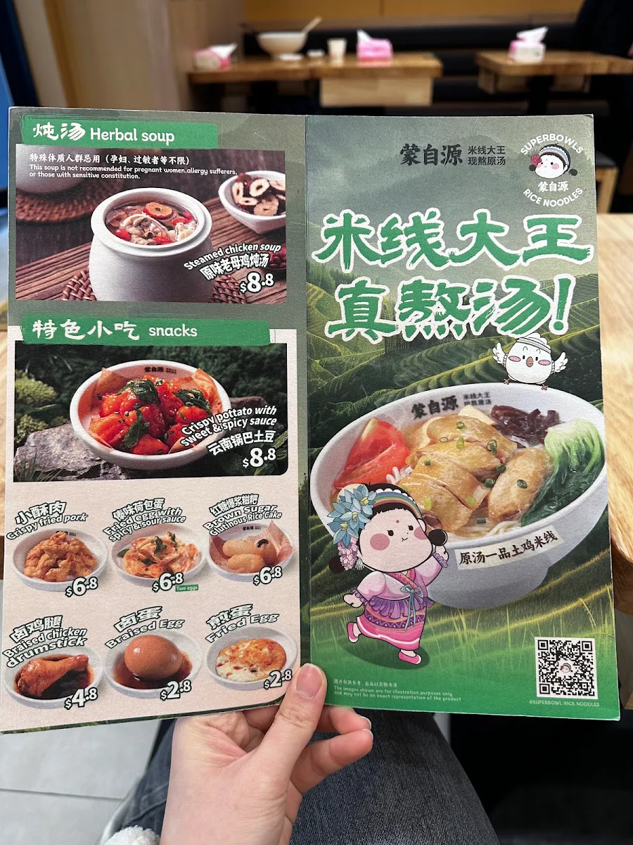 Menu, 蒙自源 Superbowls Rice Noodles Russell
