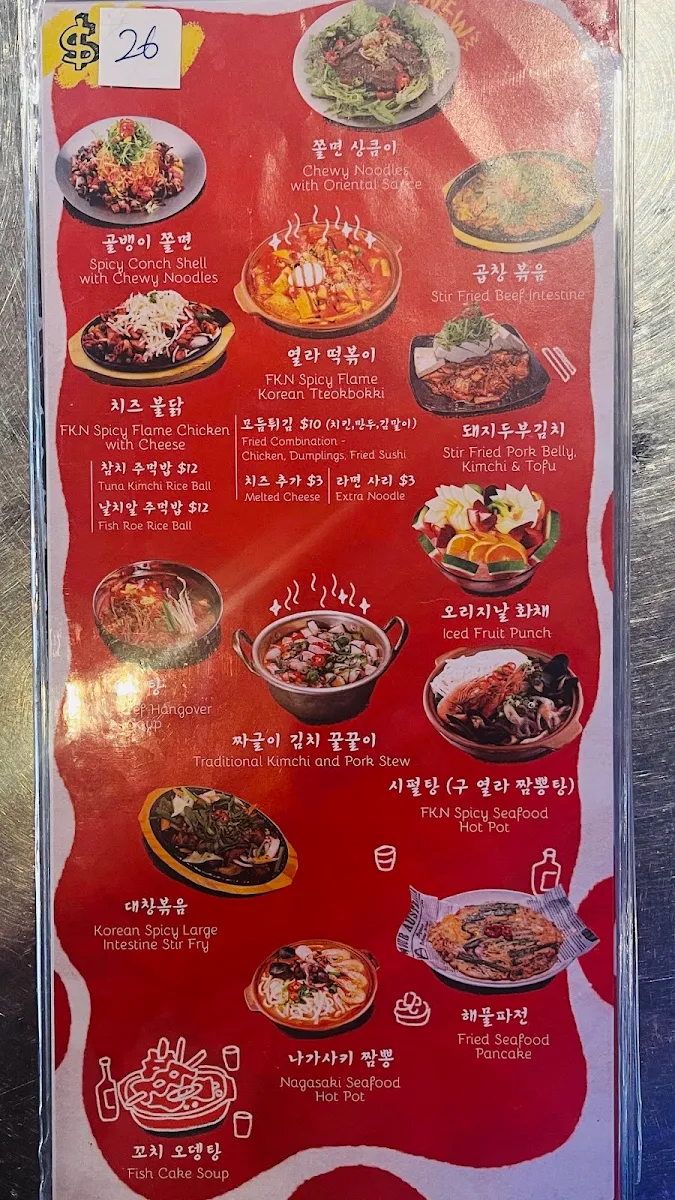 Menu, Suliya Korean Pocha x Gogiya Charcoal BBQ Lidcombe