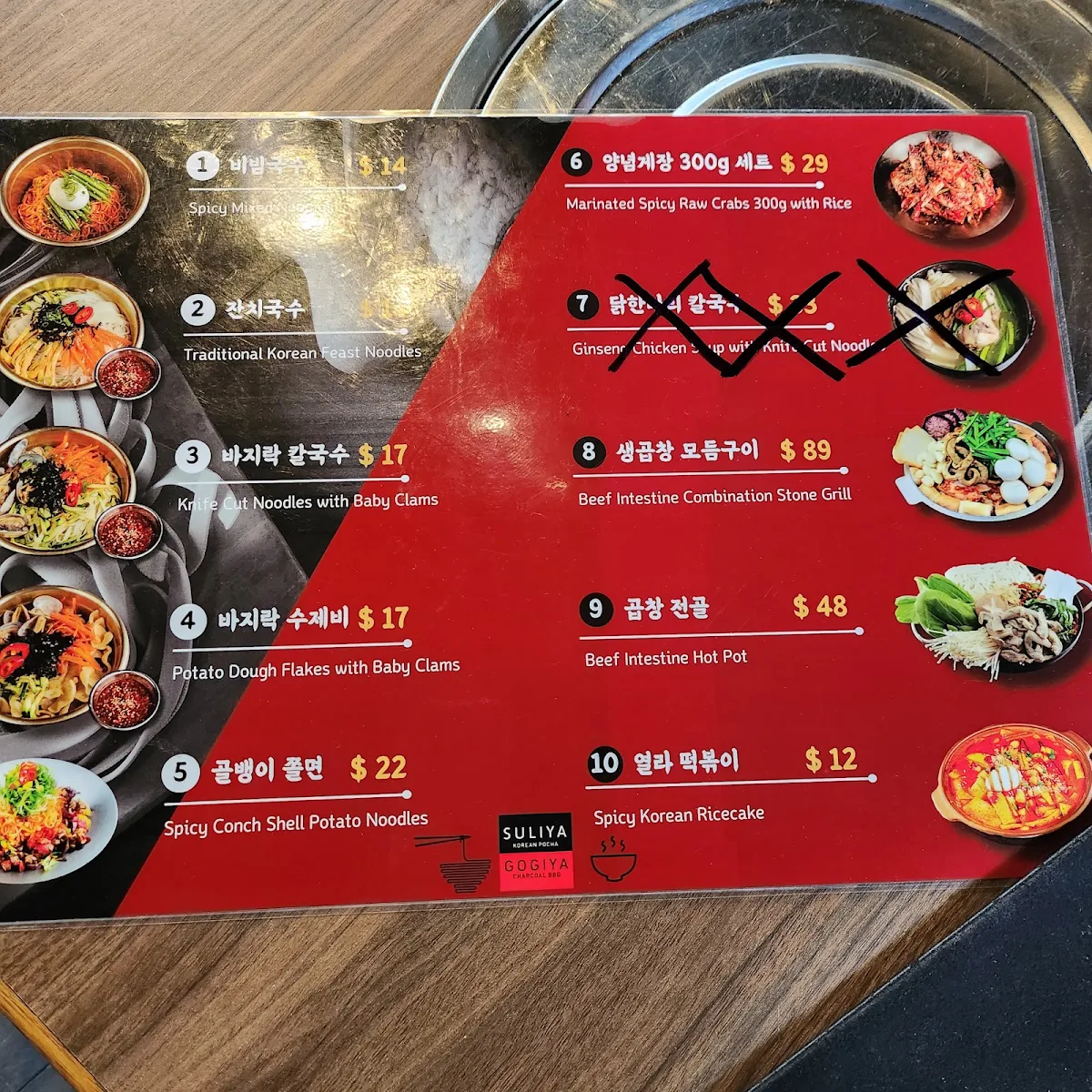 Menu, Suliya Korean Pocha x Gogiya Charcoal BBQ Lidcombe